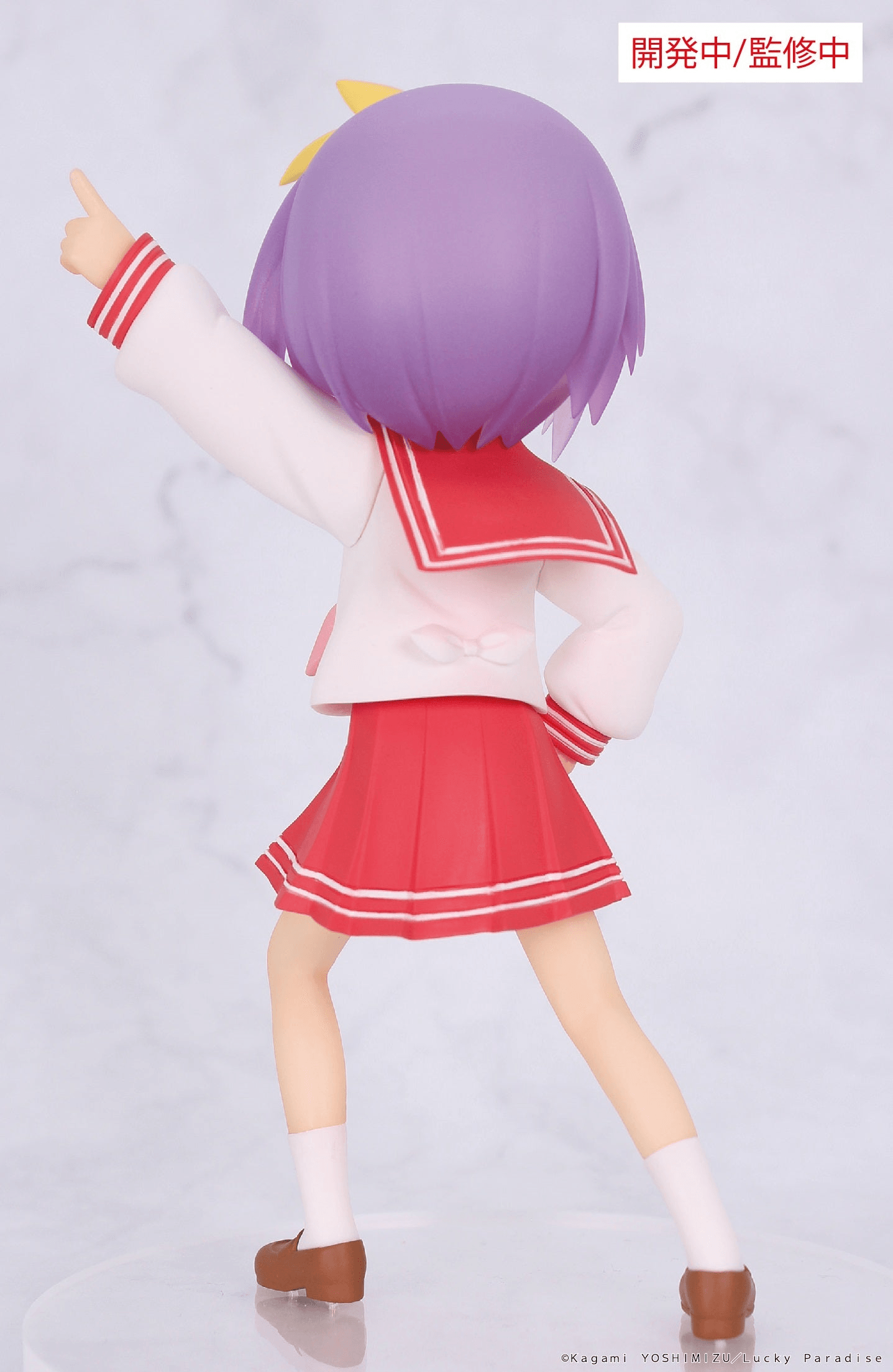 Lucky☆Star Vivit Figure Tsukasa Hiiragi | 4533564058522