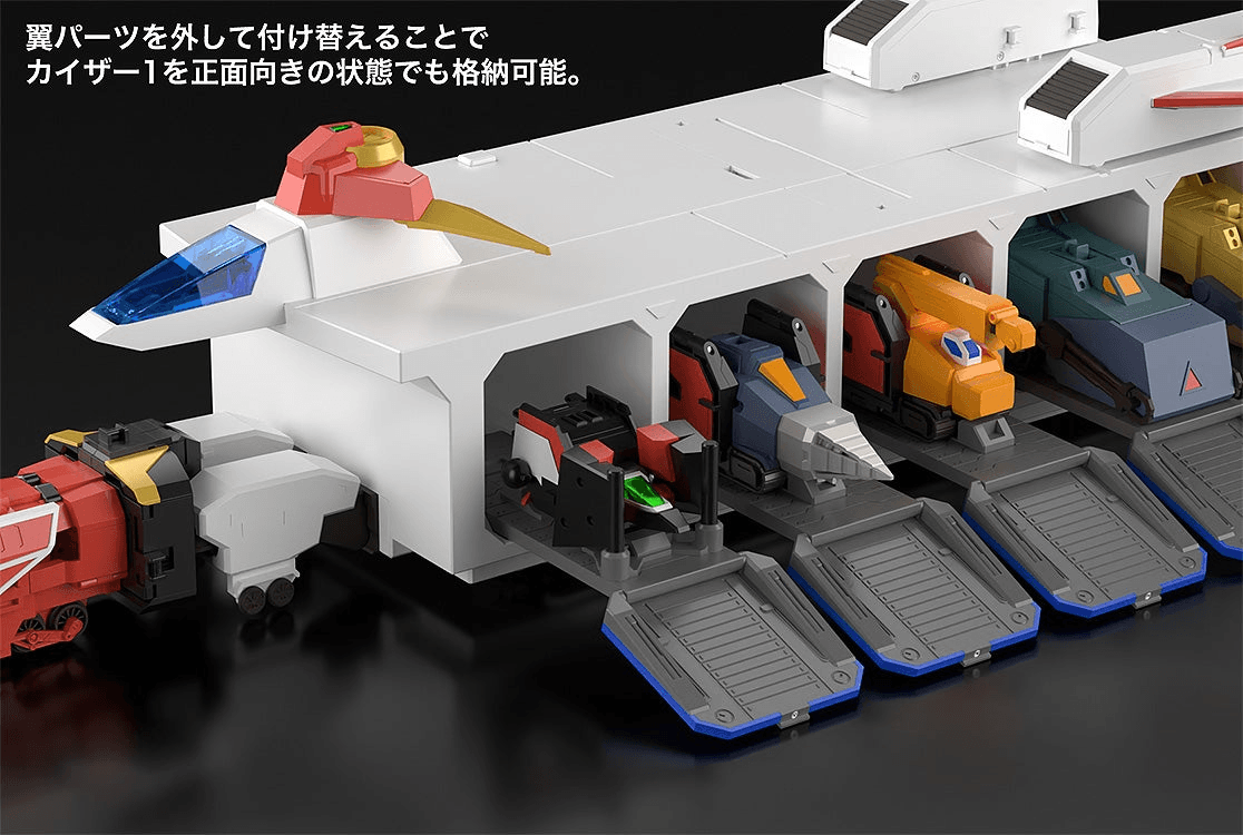 (Rerelease) THE GATTAI Kaiser Carrier - Release Date: 10/2026 | 4570232584112