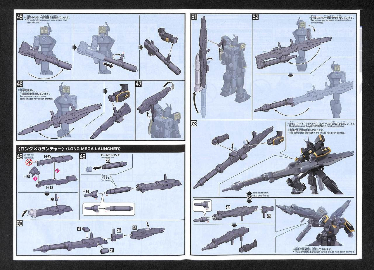 HGBF 1/144 Gundam Lightning Black Warrior | 4573102612168