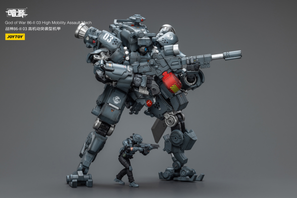 Joy Toy God of War 86-II 03 High Mobility Assault Mech | 6973130376106