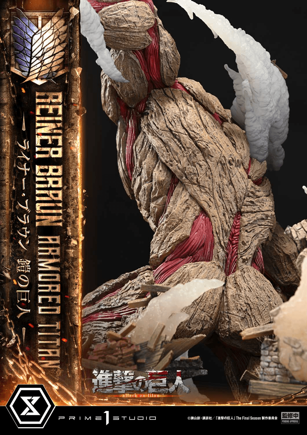 Ultimate Diorama Masterline TV animation Attack on Titan Reiner Braun Armored Titan Bonus Version | 4582647124722