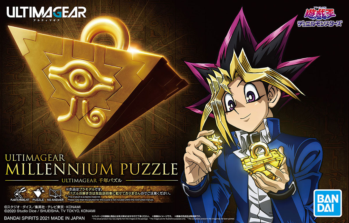 ULTIMAGEAR MILLENNIUM PUZZLE | 4573102619280