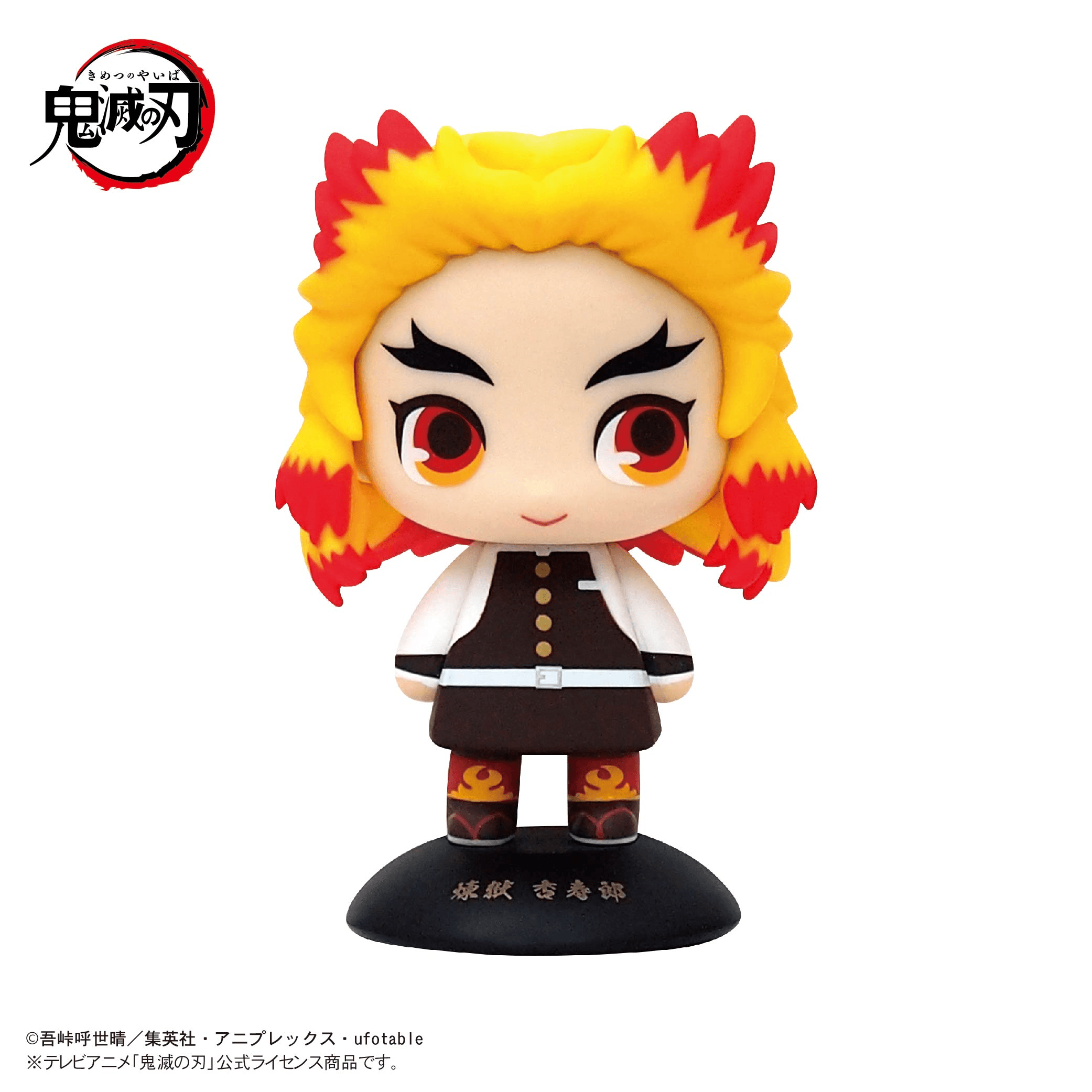 Demon slayer YURA YURA HEAD 07 Kyojuro Rengoku | 4571617073450