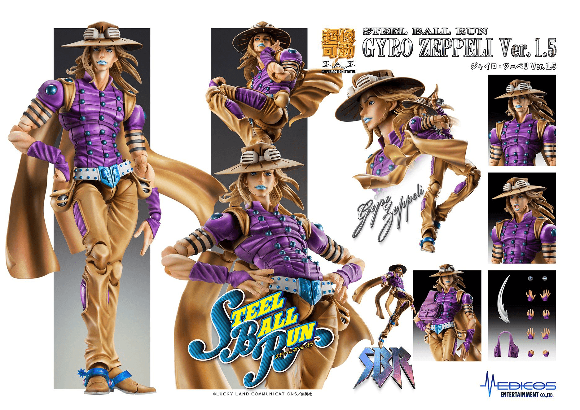 Chozokado Gyro Zeppeli Ver.1.5