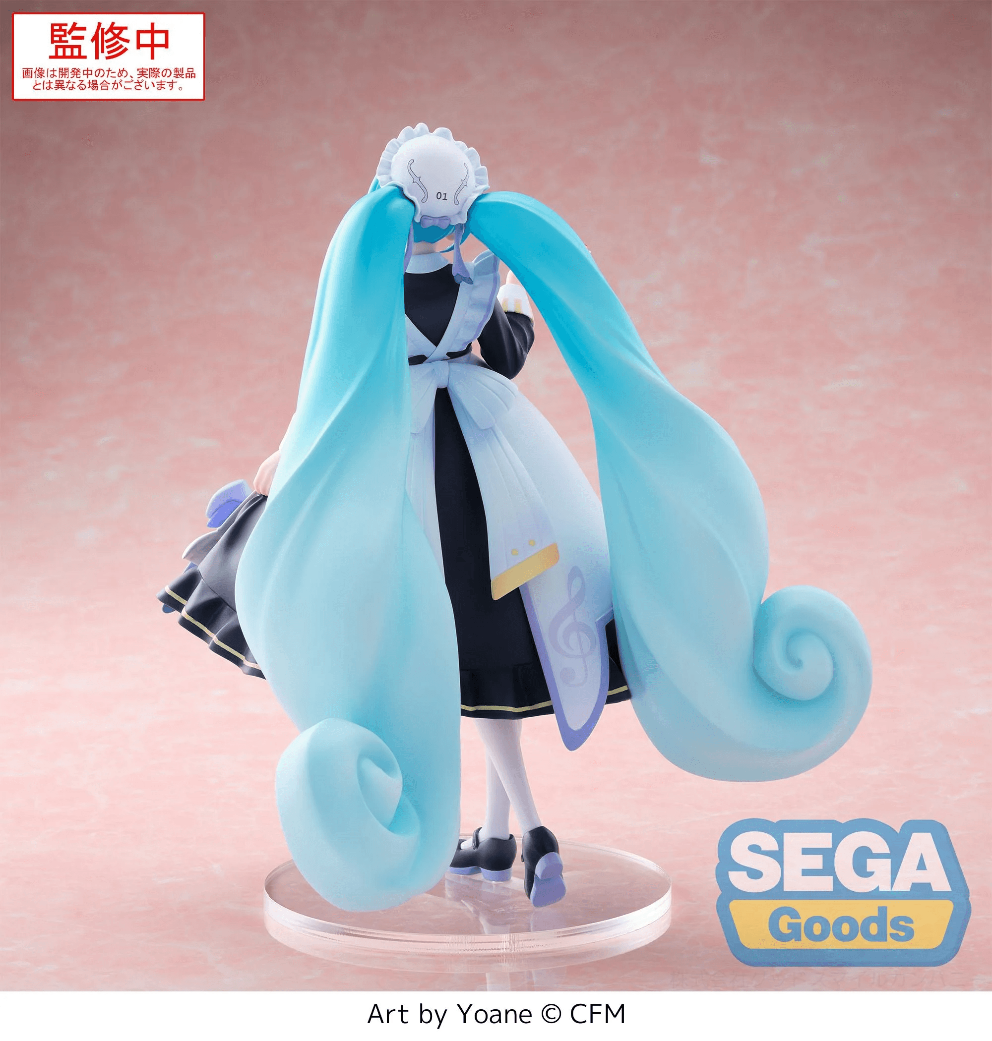 Luminasta Hatsune Miku Series Hatsune Miku -Classical Maid- | 4582733459400