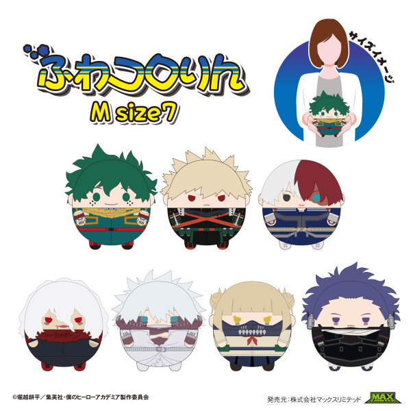 My Hero Academia FUWA KORORIN Msize 7 | 4580683624114