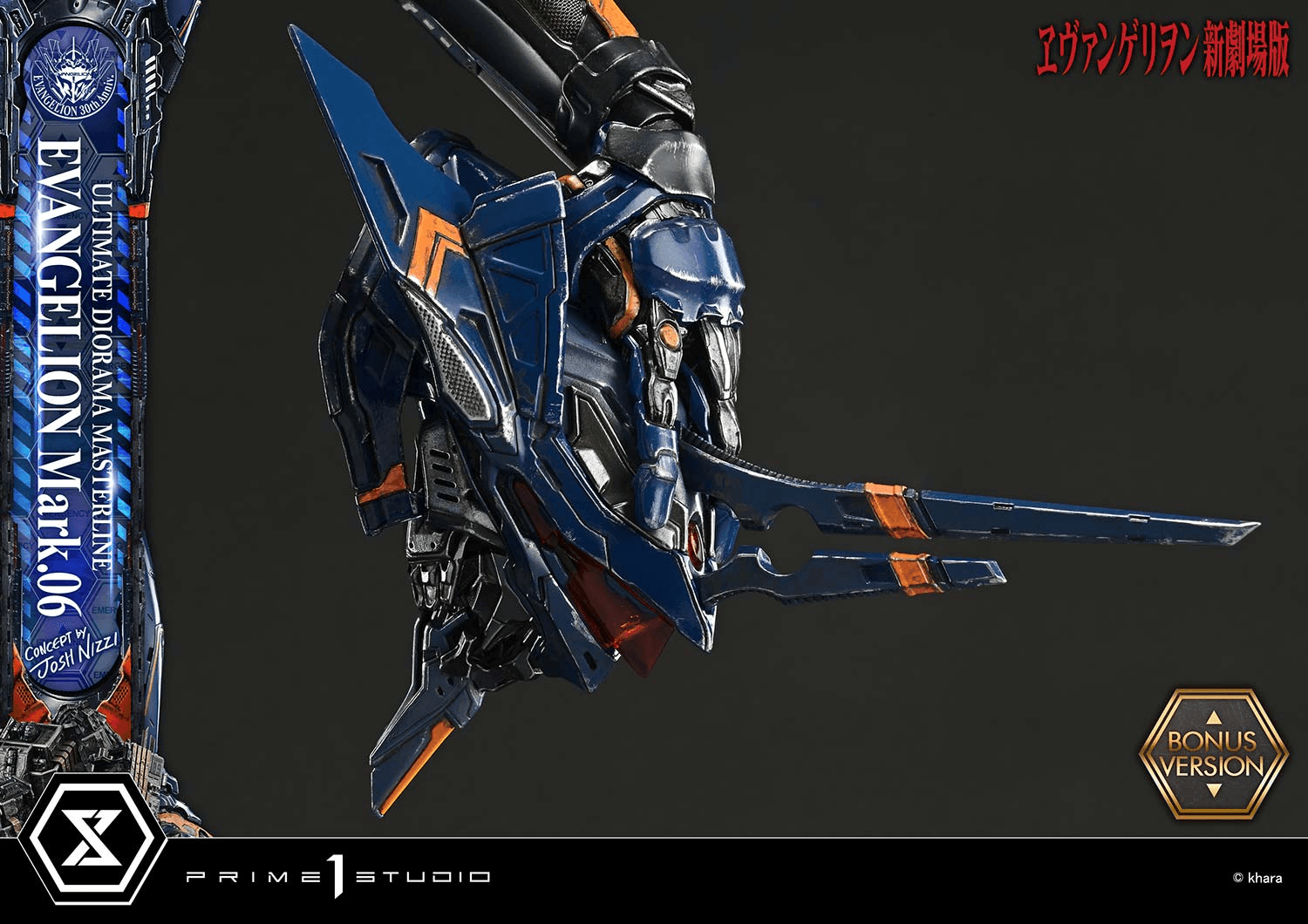 Ultimate Diorama Masterline Evangelion EVANGELION Mark.06 (Concept by Josh Nizzi) Bonus Version | 4582647122810