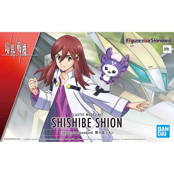 BANDAI HOBBY Figure-rise Standard Shishibe Shion(4573102621580)(4573102621580)