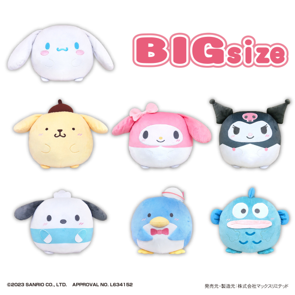 SANRIO CHARACTERS FUWA KORORIN BIG | 4580683624244