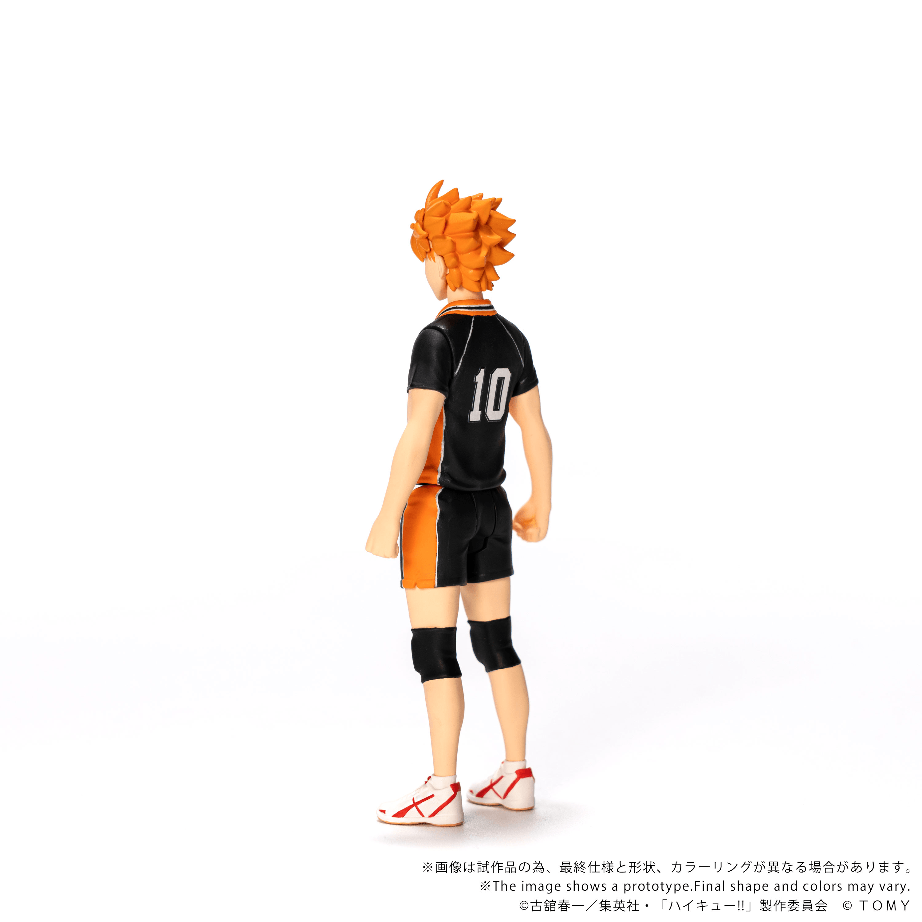 CK-H01 COLLEKAZARO Shoyo Hinata | 4904810067818