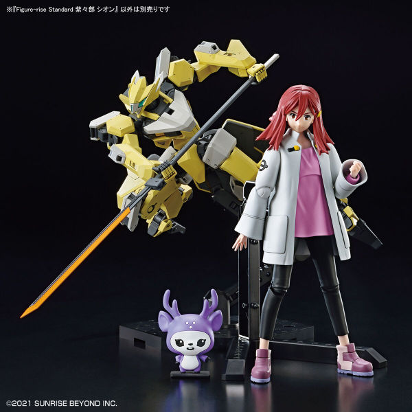 BANDAI HOBBY Figure-rise Standard Shishibe Shion(4573102621580)(4573102621580)