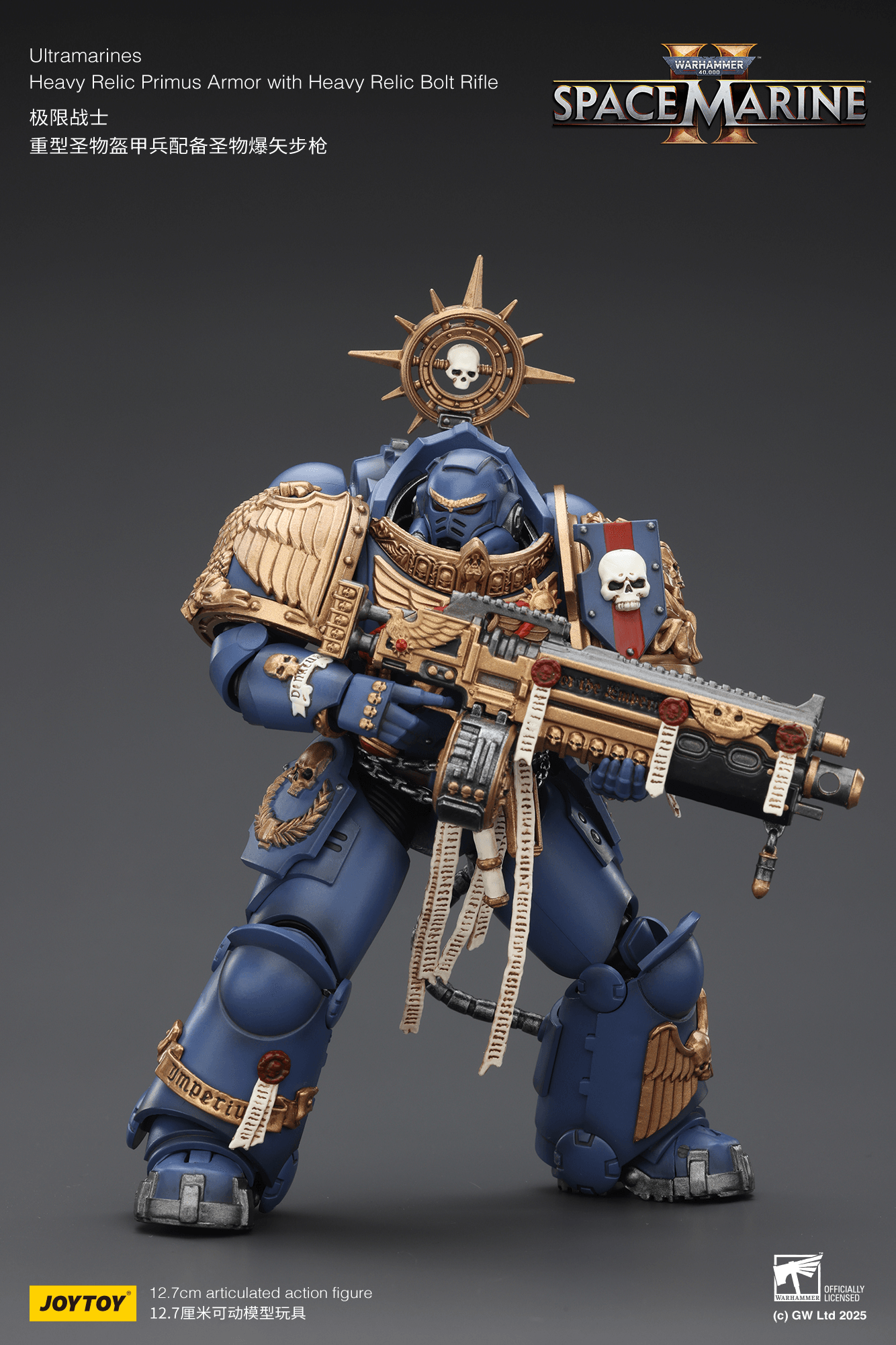 Ultramarines Heavy Relic Primus Armor with Heavy Relic Bolt Rifle | 6927054402854