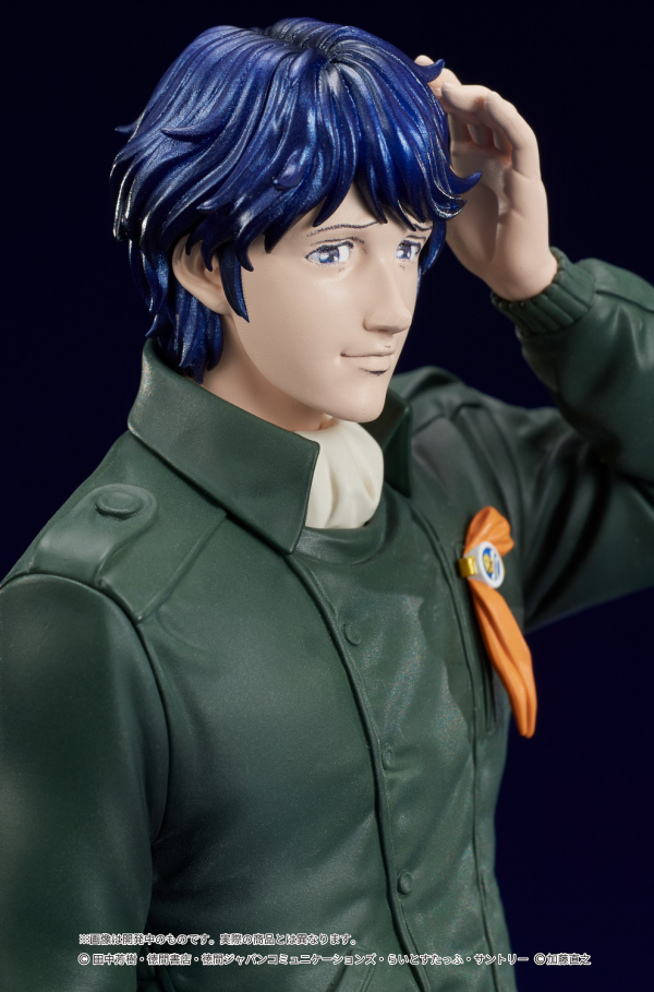DIG Co. DIGSTA "Legend of the Galactic Heroes" Yang Wen-li | 4595985300321