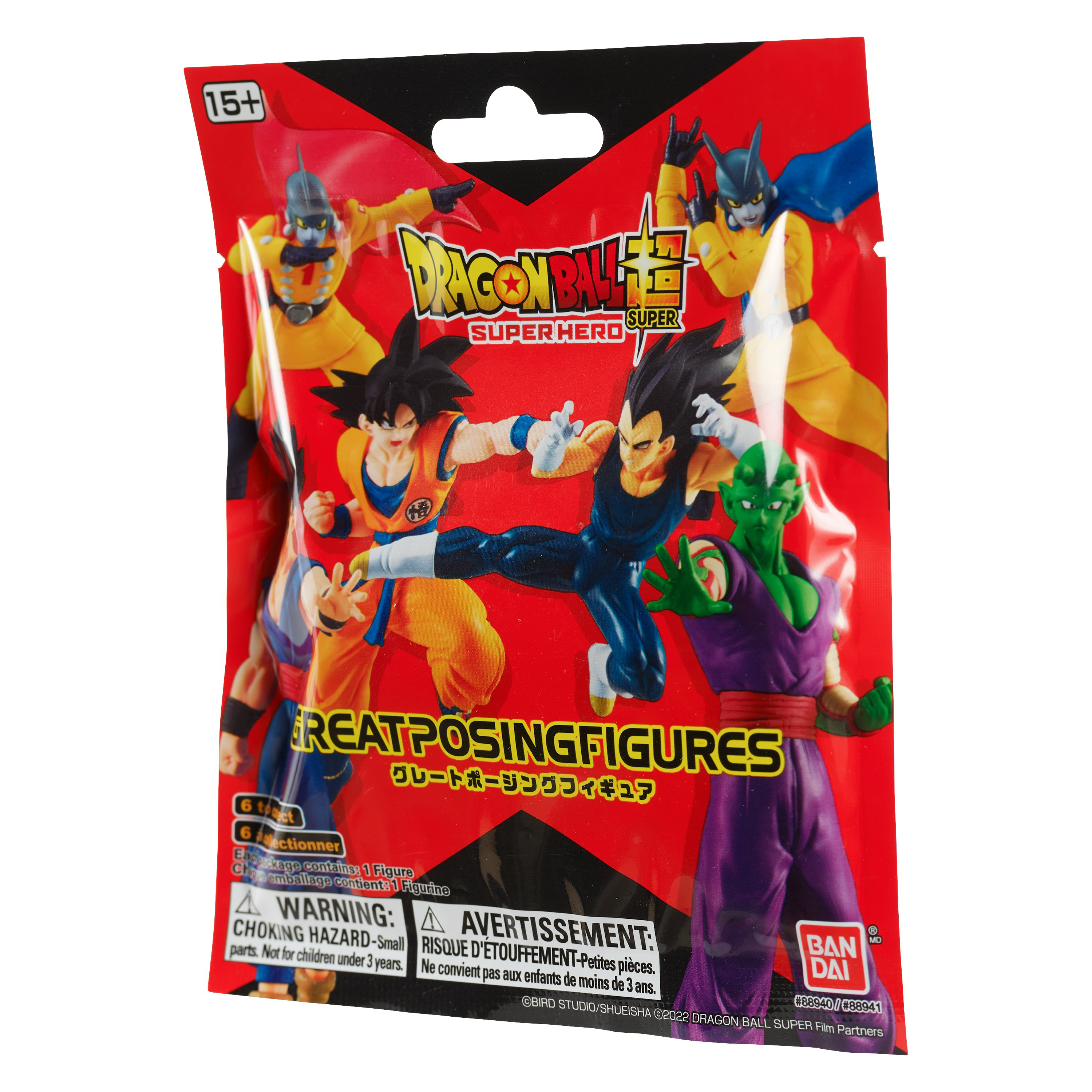 Dragon Ball - SUPER HERO Movie GPF Blind Pack (Box of 24) | 045557889401