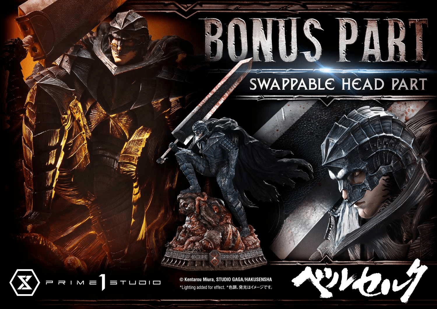 Ultimate Premium Masterline Berserk Guts, Berserker Armor Grunbeld VS Guts DX Bonus Version | 4582647122650