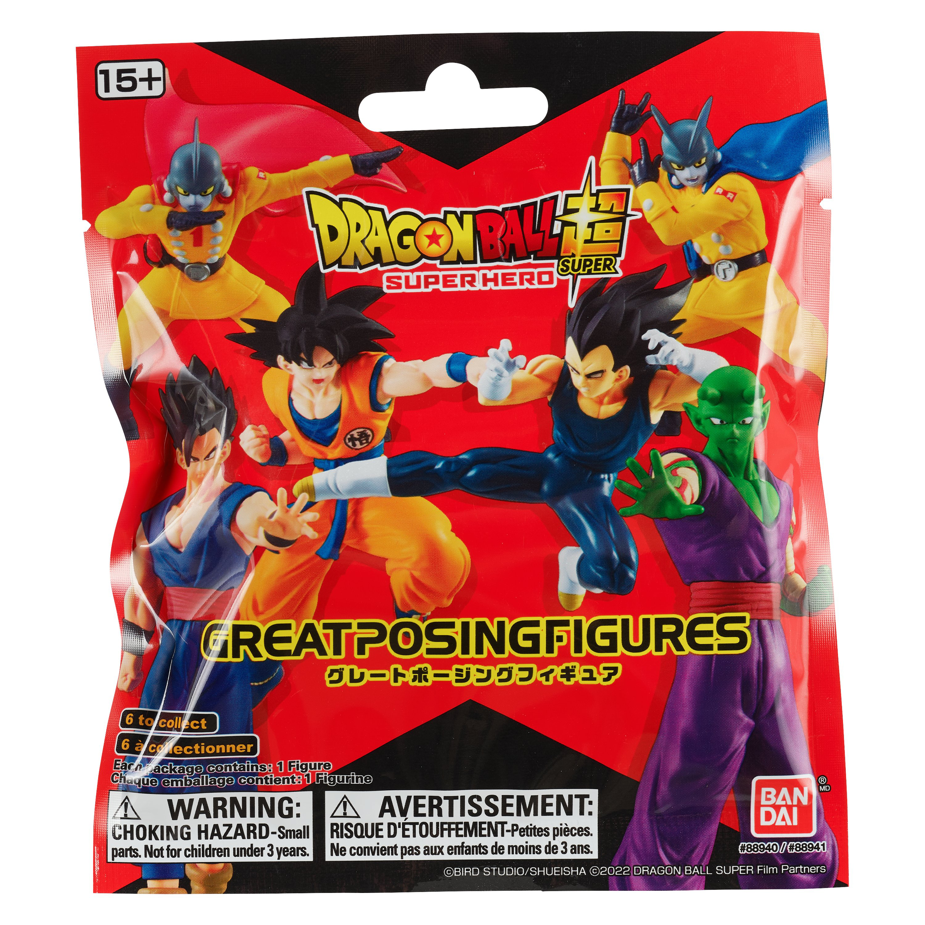 Dragon Ball - SUPER HERO Movie GPF Blind Pack (Box of 24) | 045557889401