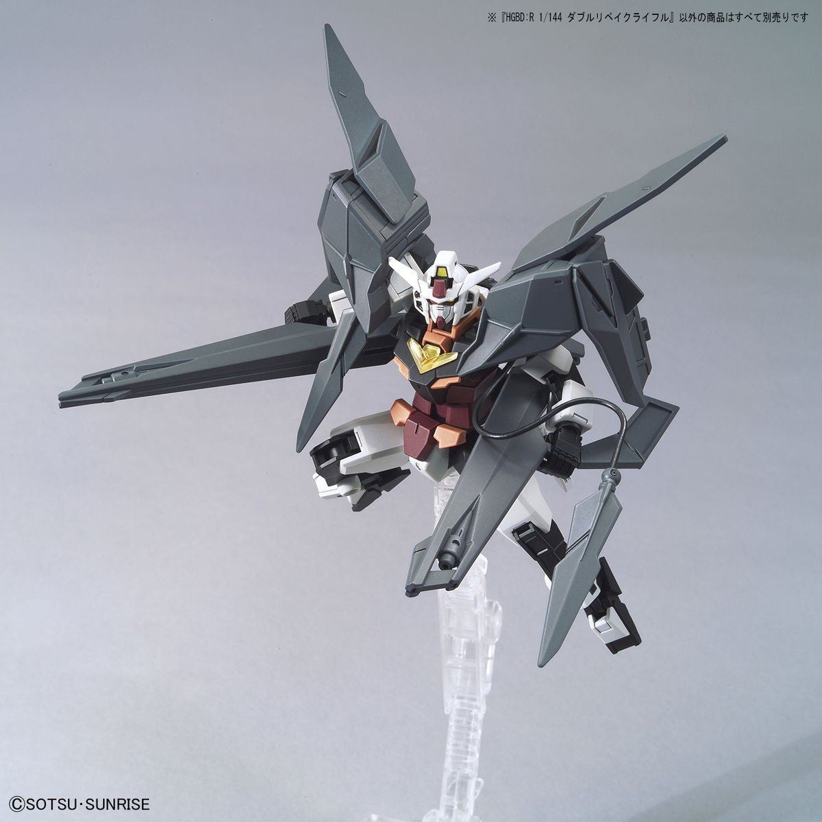 Bandai #40 Double Rebake Rifle 'Gundam Build Divers', Bandai Spirits HGBD 1/144 | 4573102607591