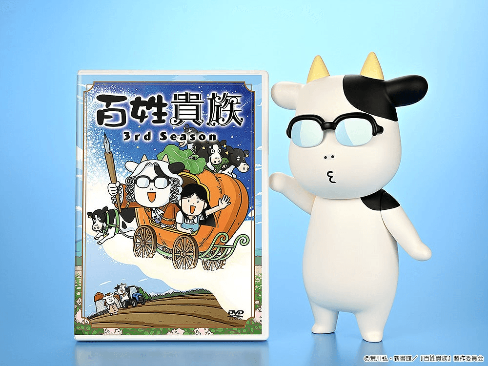 Soft Vinyl Hiromu Arakawa B-type (Whistling) | 4560266126396