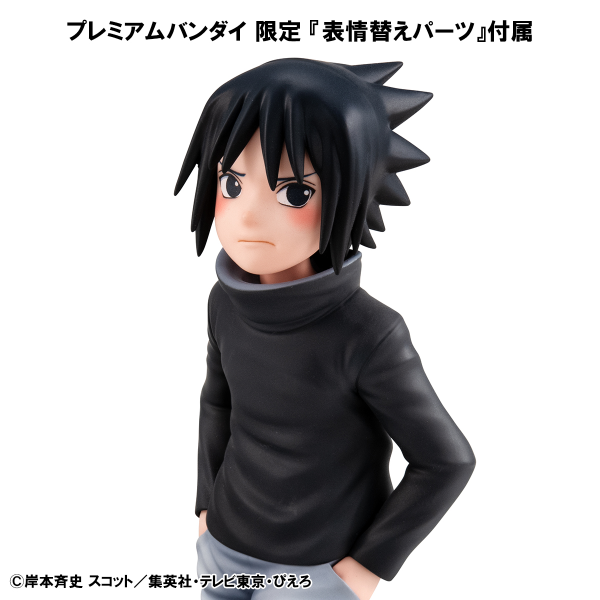 MegaHouse G.E.M. series NARUTO Sasuke Uchiha GO【with gift】 | 4535123842320