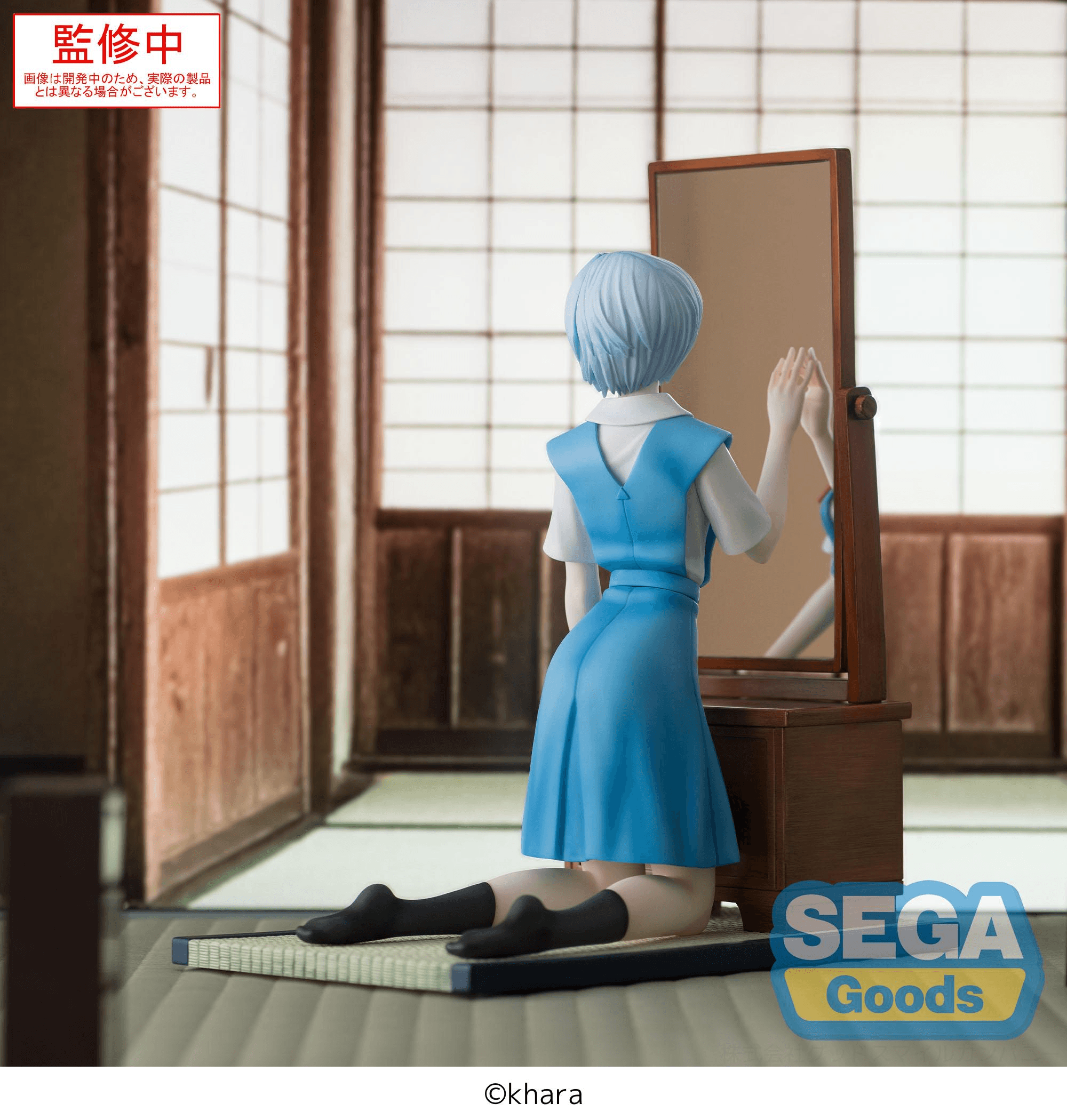 FIGURIZMα "EVANGELION: 3.0+1.0 Thrice Upon a Time" "tentative name : Rei Ayanami" | 4582733464718