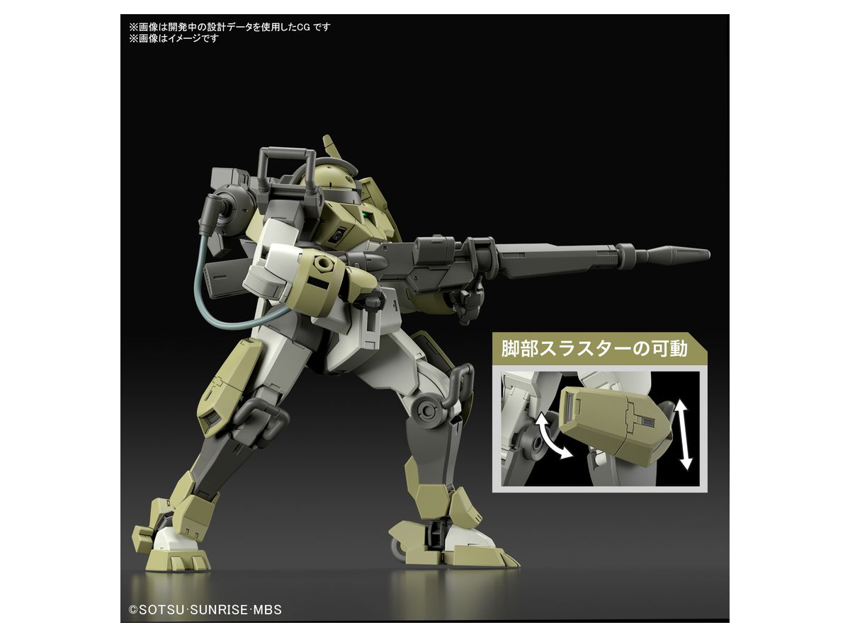 HG 1/144 CHUCHU’S DEMI TRAINER | 4573102633477