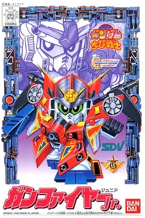 CB 1 GUNFIRE Jr. | 4573102663597