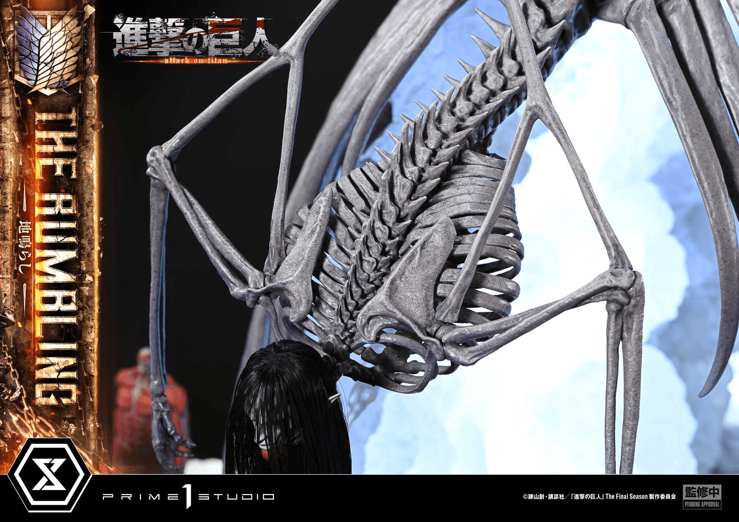 Ultimate Diorama Masterline TV animation Attack on Titan The Rumbling Bonus Version | 4582647123862