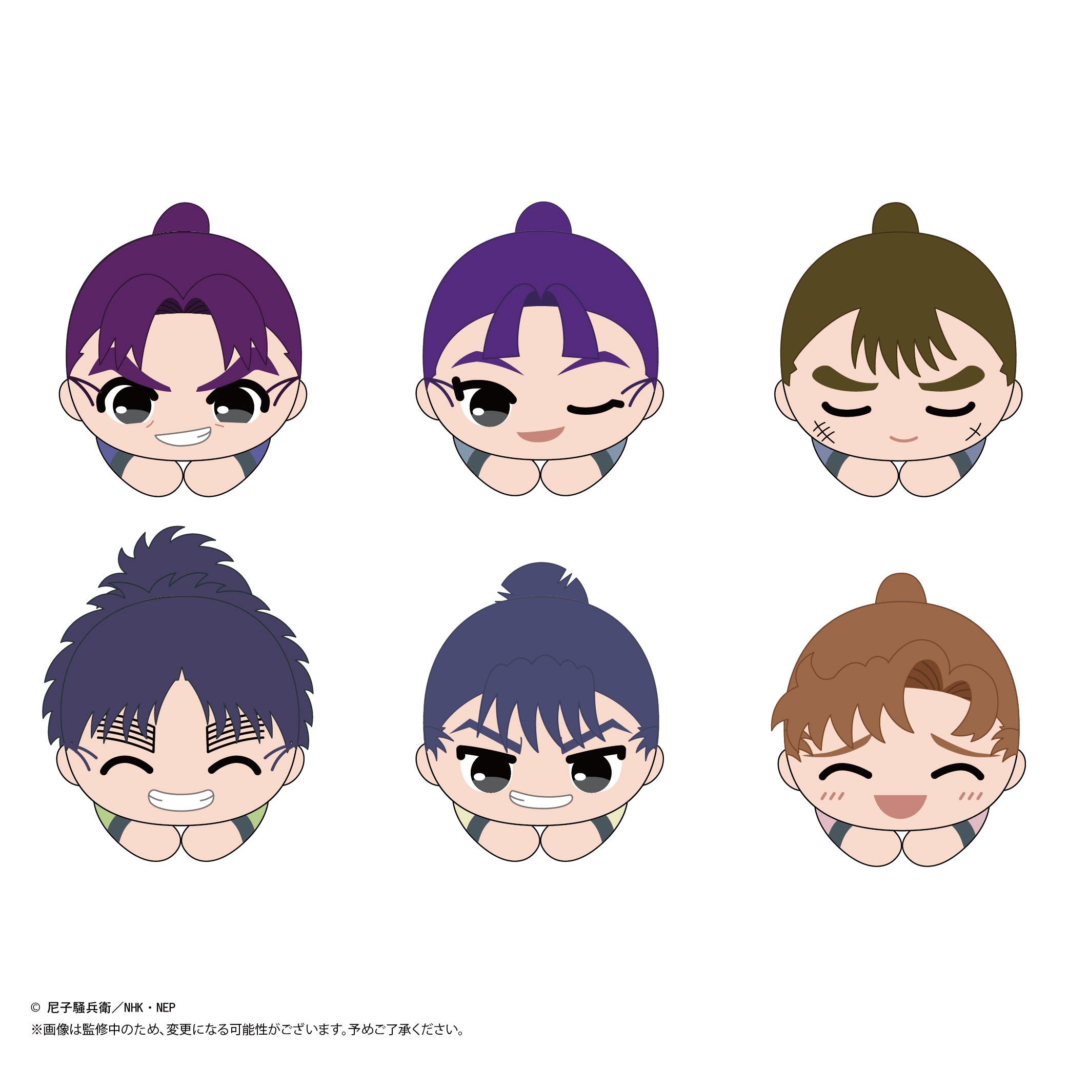 Nintama RantarÅ HUG CHARACTER COLLECTION 5 | 4571617076895