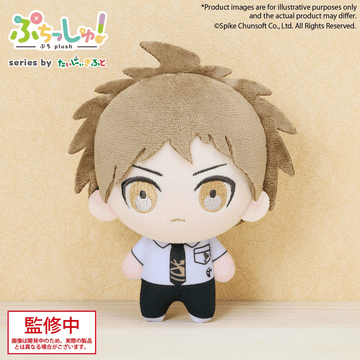 Puchish! Danganronpa Hajime Hinata | 4570194393081