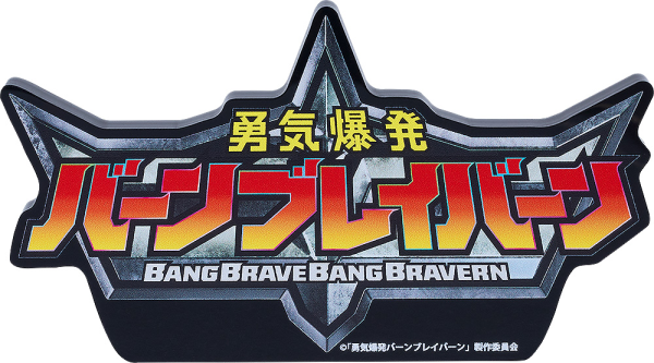 Bang Brave Bang Bravern Logo Acrylic Ornament | 4580590191488