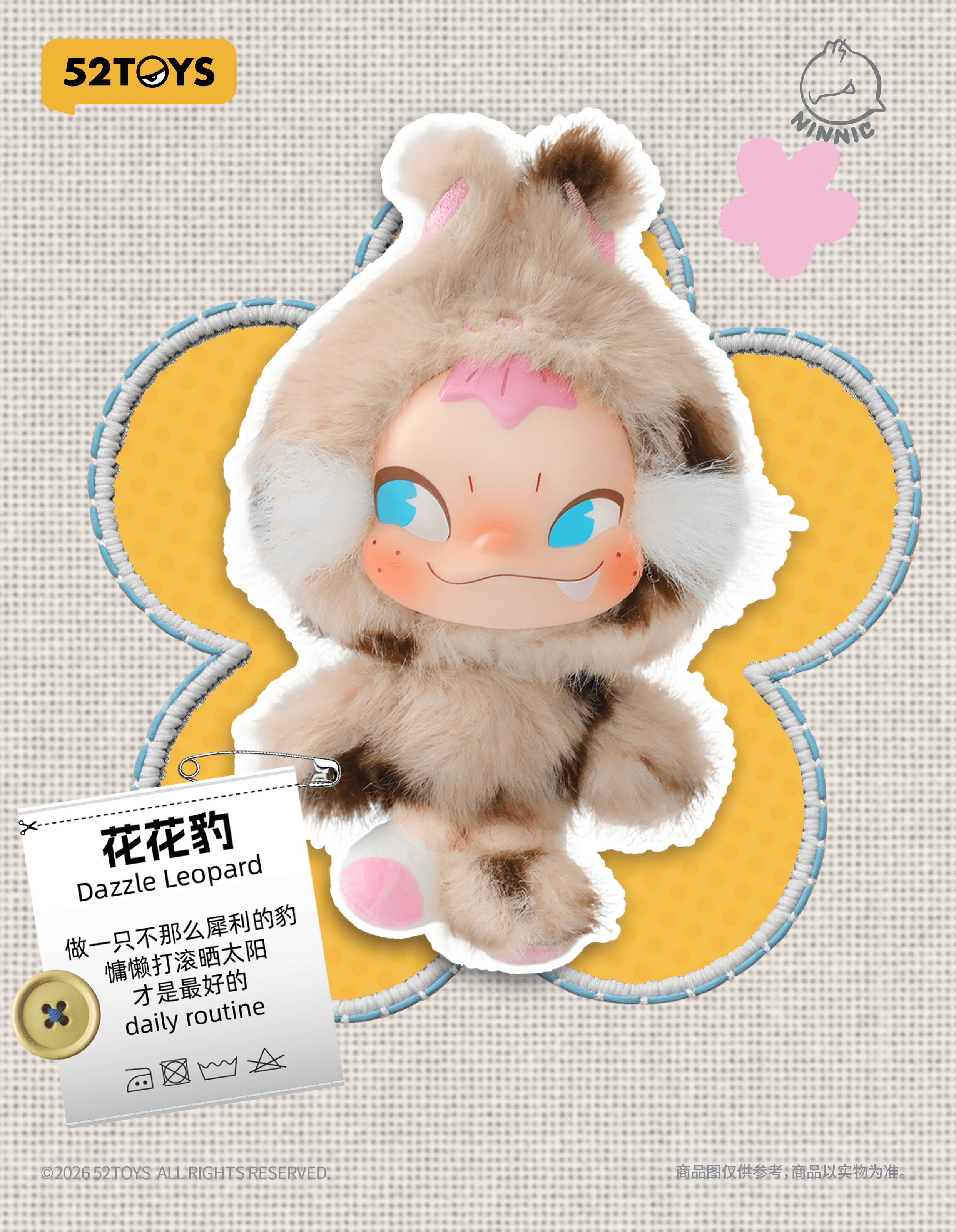 NINNIC Different Us Series Plush Keychain (Box of 6)