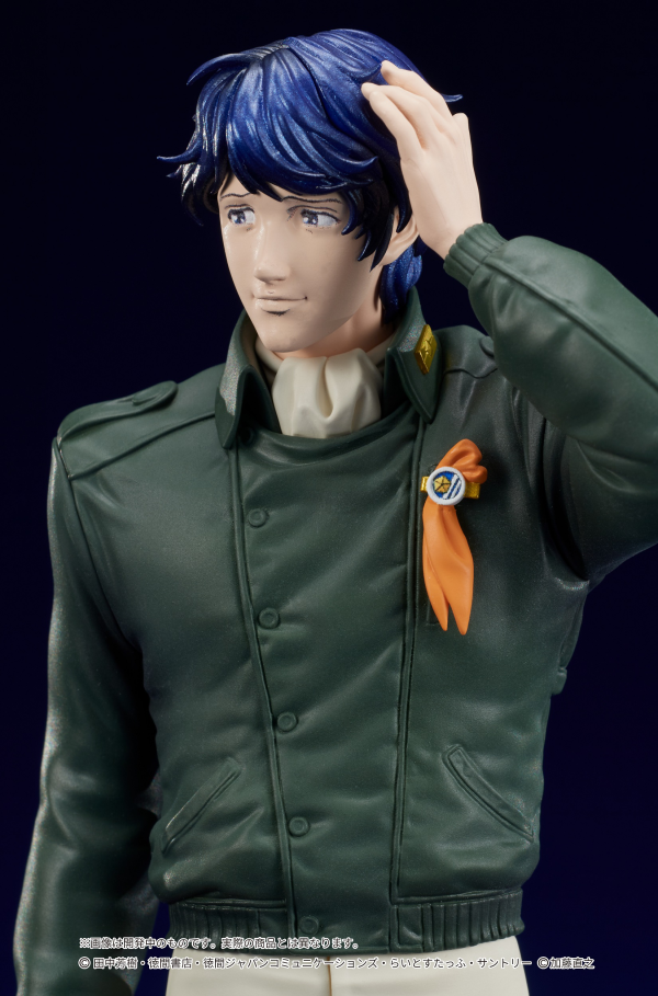 DIG Co. DIGSTA "Legend of the Galactic Heroes" Yang Wen-li | 4595985300321