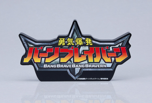 Bang Brave Bang Bravern Logo Acrylic Ornament | 4580590191488