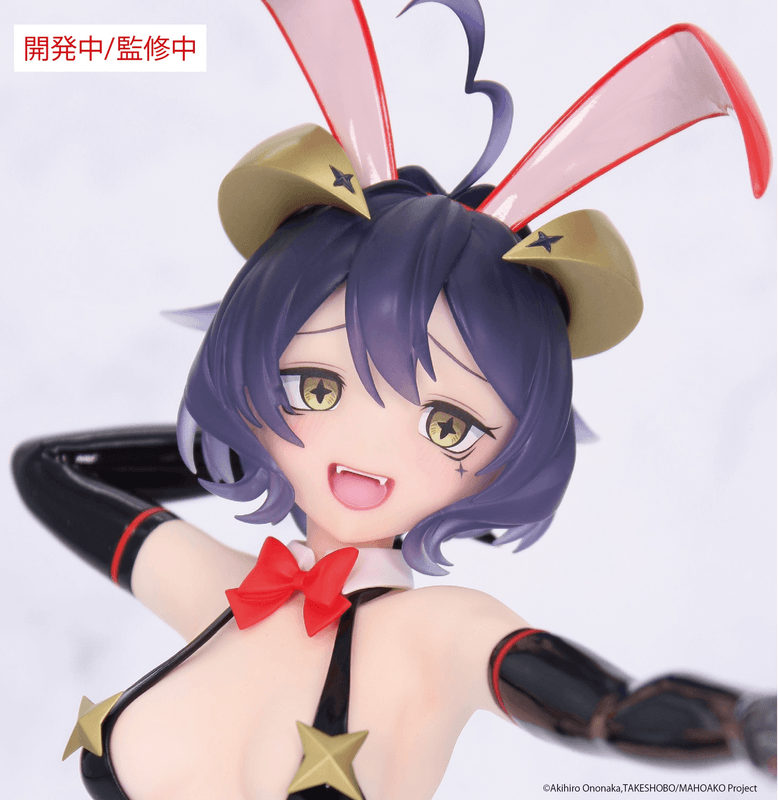 SYSTEM SERVICE GUSHING OVER MAGICAL GIRLS ONE-SEVENTH CARAT FIGURE MAGIA BAISER EVIL BUNNY VER. | 4533564044068