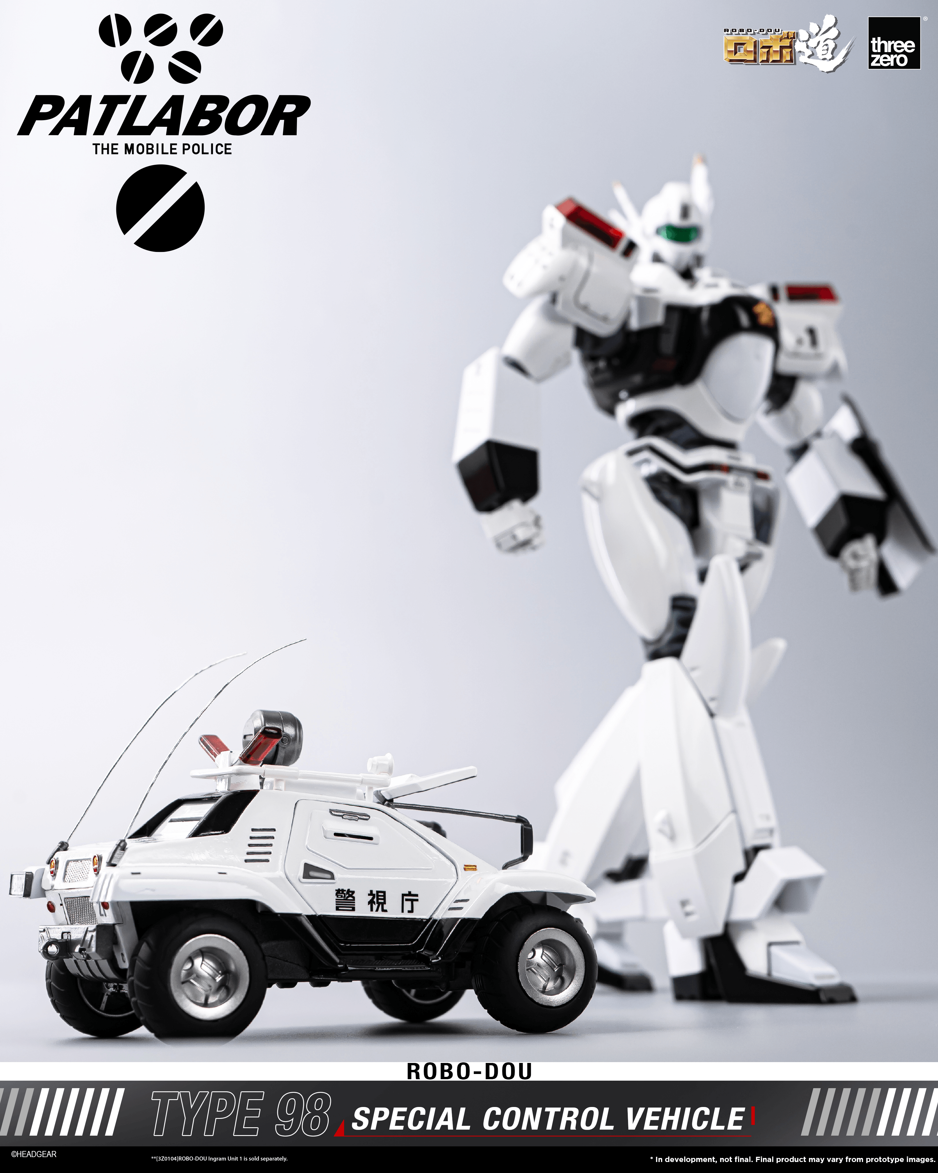 Mobile Police Patlabor ROBO-DOU Type 98 Special Control Vehicle | 4895250821927