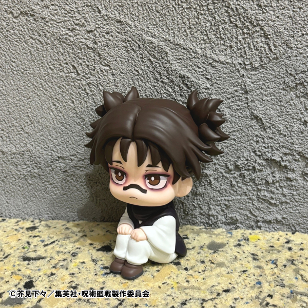MegaHouse Lookup JUJUTSUKAISEN Choso【with gift】 | 4535123843044