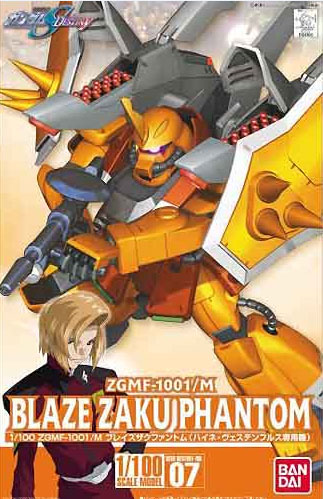 HG 1/100 #07 Blaze Zaku Phantom (Yellow) | 4573102661548