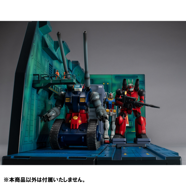 MegaHouse Realistic Model Series Mobile Suit Gundam (For 1/144 HG series) White Base Catapult Deck ANIME EDITION | 4535123839566