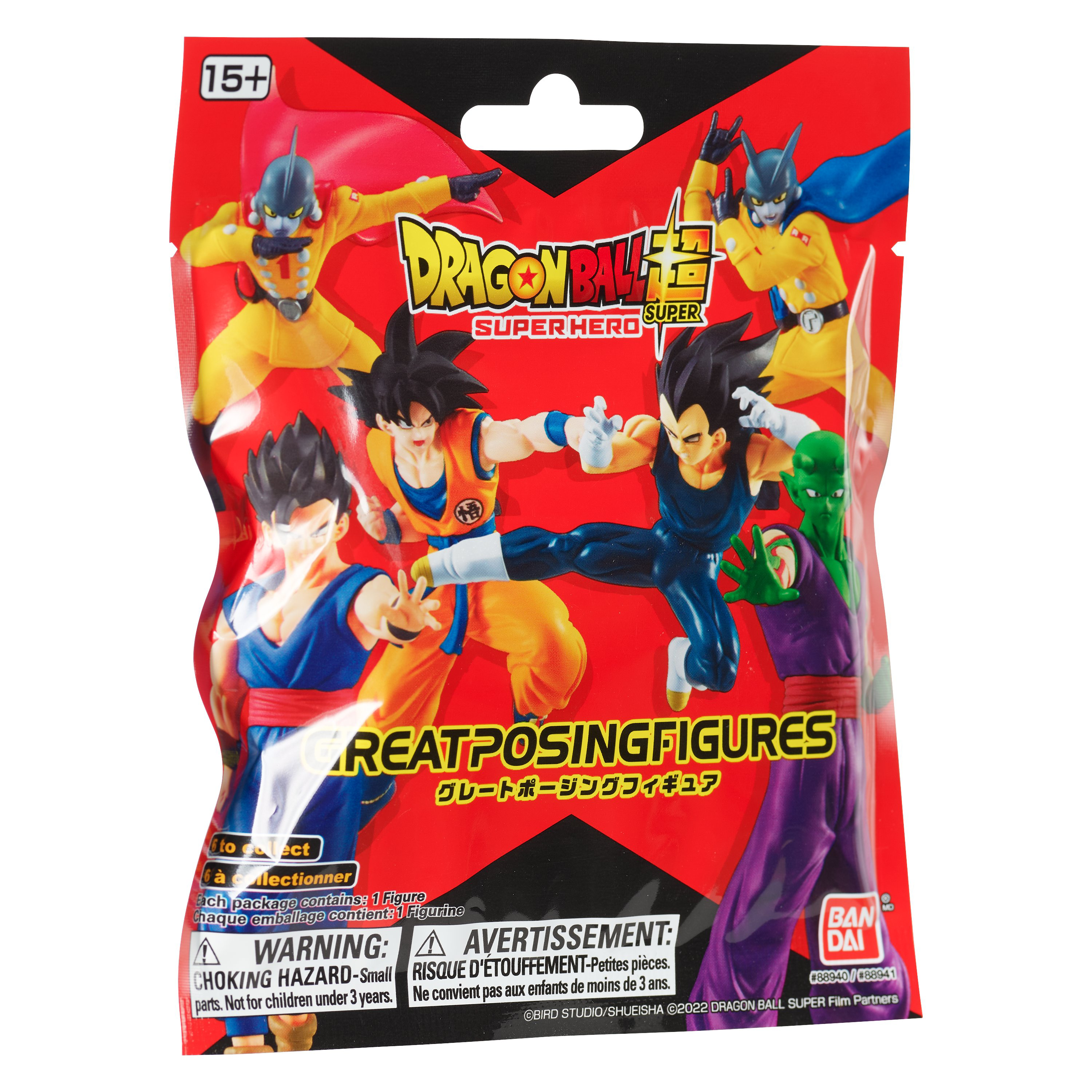 Dragon Ball - SUPER HERO Movie GPF Blind Pack (Box of 24) | 045557889401