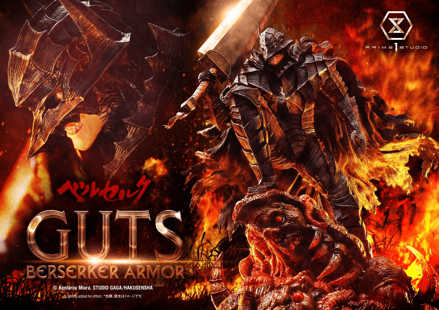 Ultimate Premium Masterline Berserk Guts, Berserker Armor Grunbeld VS Guts Deluxe Version | 4582647122643