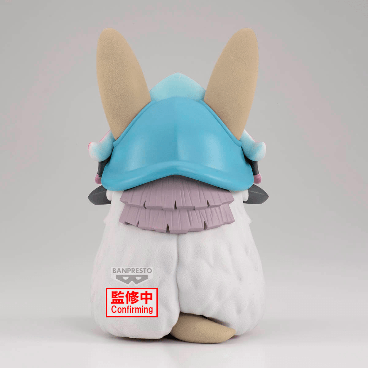 MADE IN ABYSS: The Golden City of the Scorching Sun BIG Fluffy Puffyï½Nanachiï½ | 4983164300369