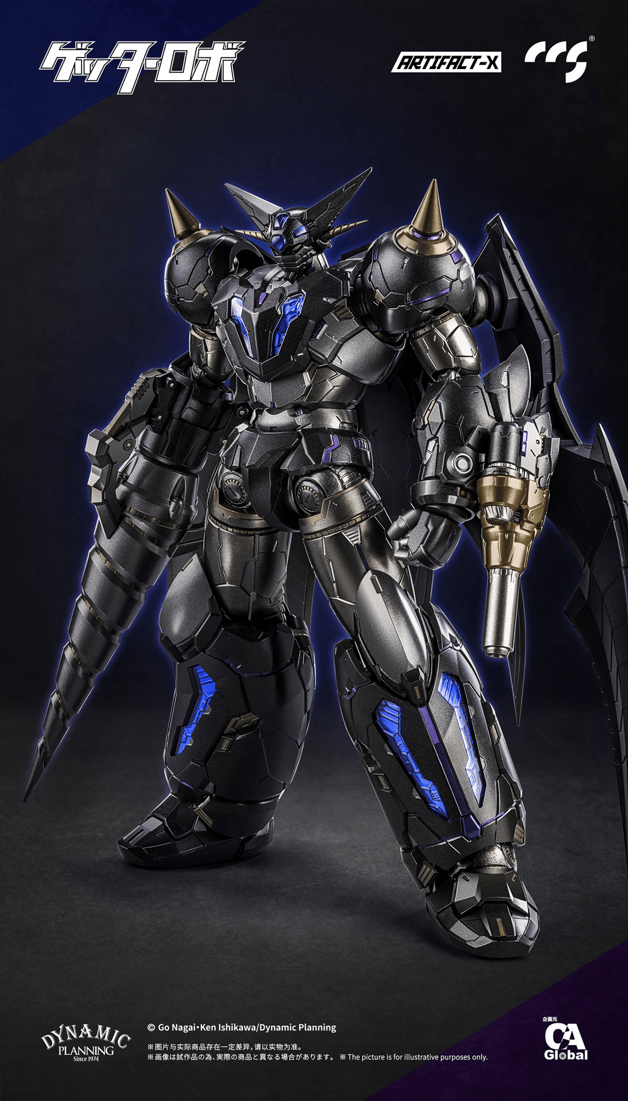 CCS ARTIFACT-X Another Getter | 6971095070688