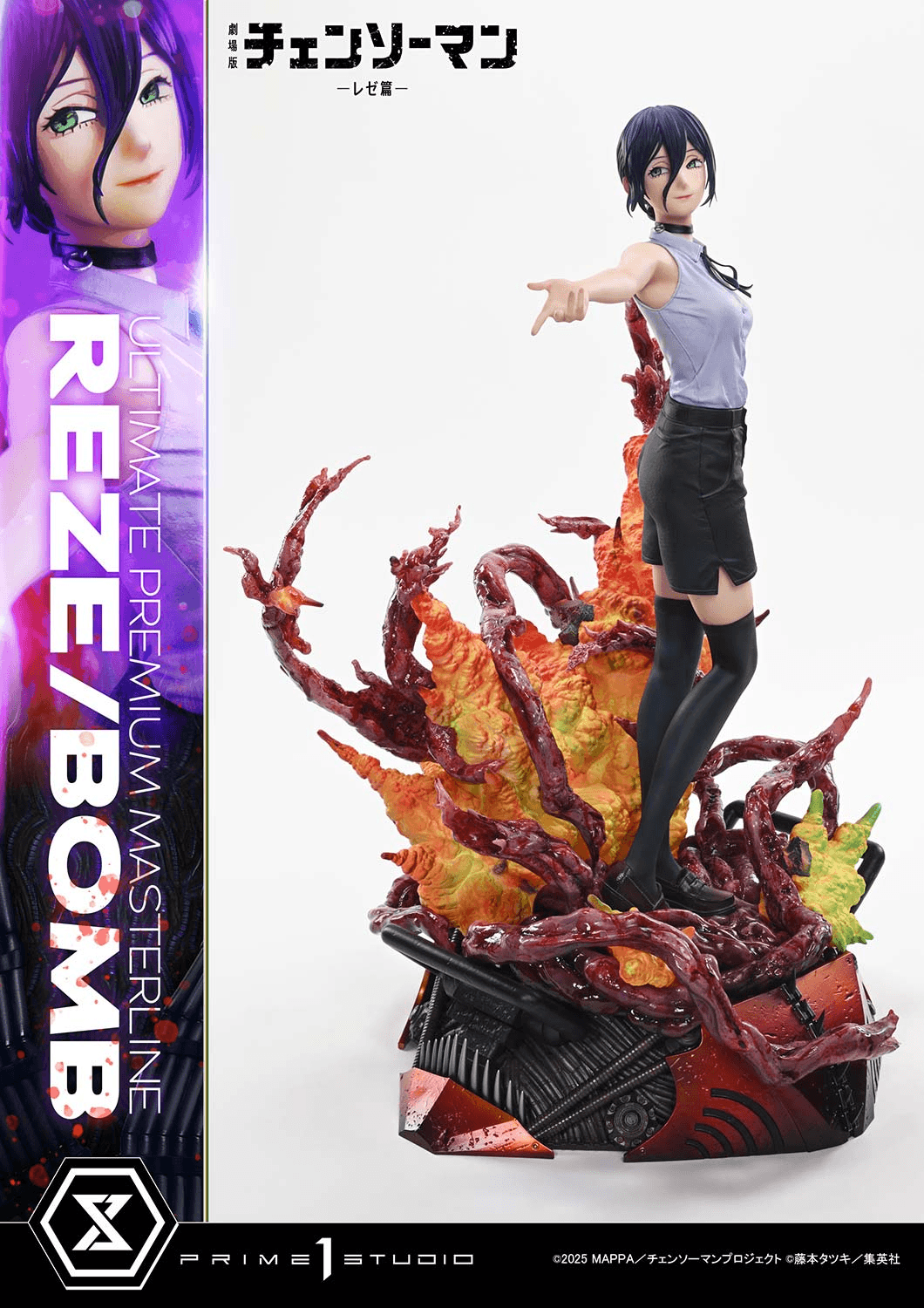 Ultimate Premium Masterline Chainsaw Man – The Movie: Reze Arc REZE/BOMB