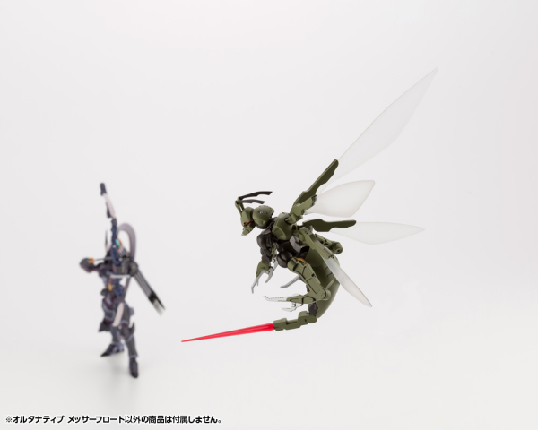 KOTOBUKIYA ALTERNATIVE MESSER FLOAT(0190526041530) | 0190526041530