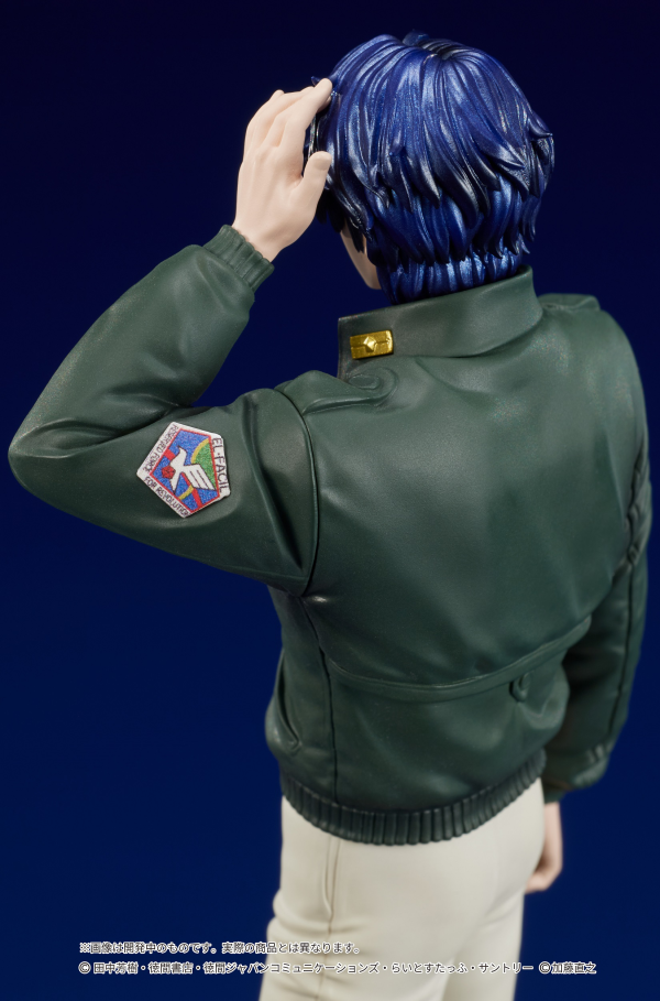 DIG Co. DIGSTA "Legend of the Galactic Heroes" Yang Wen-li | 4595985300321