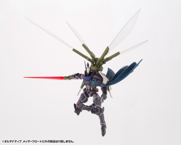 KOTOBUKIYA ALTERNATIVE MESSER FLOAT(0190526041530) | 0190526041530