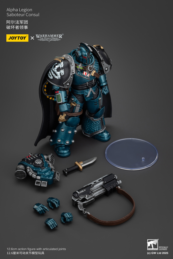 JOYTOY Alpha Legion Saboteur Consul | 6927054401093