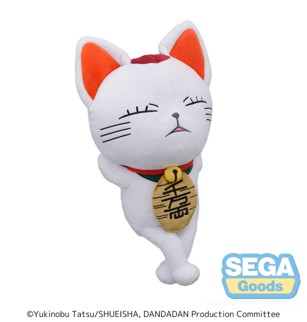 SEGA TV Anime DAN DA DAN Plush Turbo Granny(Beckoning cat)(4582733451510)(4582733451510)