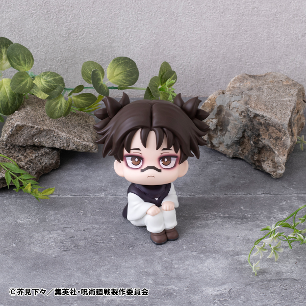 MegaHouse Lookup JUJUTSUKAISEN Choso【with gift】 | 4535123843044
