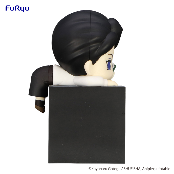 Demon Slayer: Kimetsu no Yaiba Hikkake Figure -Kibutsuji Muzan Boy- | 4580736404939